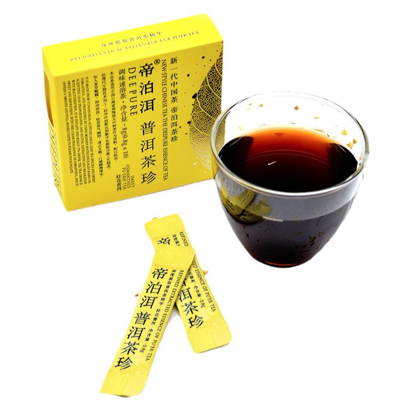 【新品】天士力帝泊洱即溶普洱茶茶粉/茶膏/茶精/茶