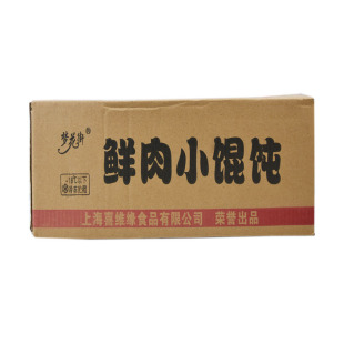 梦花街鲜肉小馄饨116g*20袋/箱云吞早餐面点小吃速冻点心半成品
