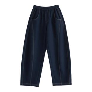 奕兮小个子镰刀裤天丝牛仔裤明线阔腿休闲裤垂感显瘦松紧腰香蕉裤