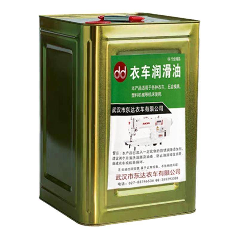 缝纫机油8公斤7kg机械润滑油大桶5斤白油衣车平车油 铁桶装针车油