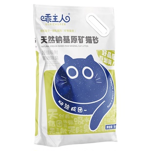 99%除臭率】猫砂钠基矿砂除臭无尘膨润土木薯豆腐混合小米沙猫砂