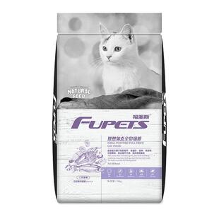 福派斯猫粮实惠装理想体态营养通用成幼猫小奶猫英短主粮官方正品