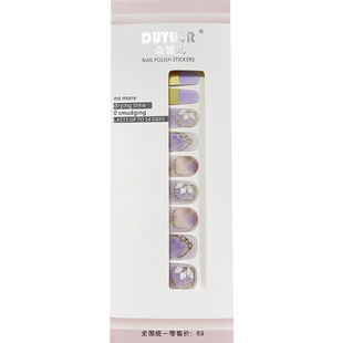 免烤灯唯美蝴蝶系列3d指贴纸甲油膜美甲贴片指甲贴持久防水可卸