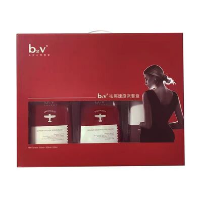 b2v洗发水沐浴露护发素礼盒装