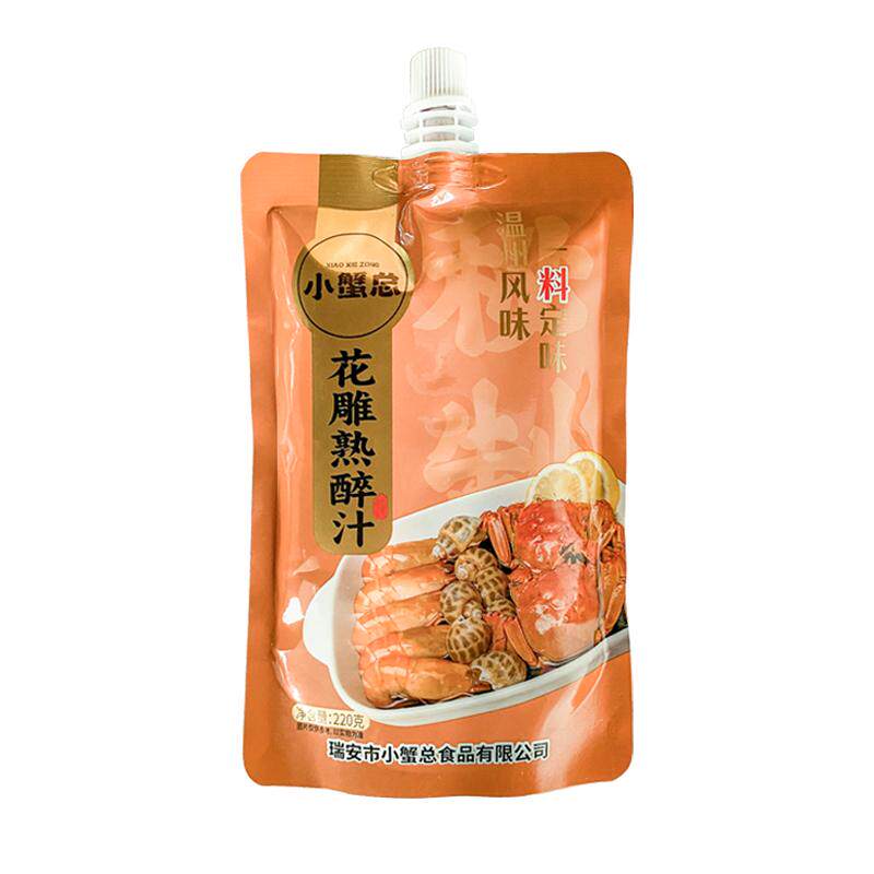 熟醉汁罗氏虾大闸蟹海鲜冷泡卤醉