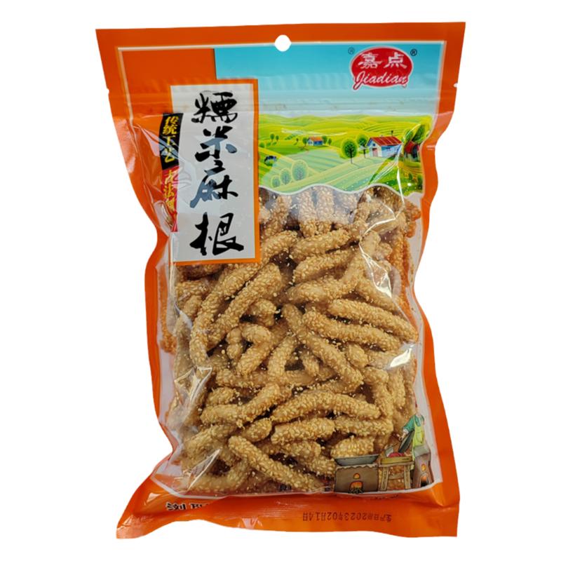 湖南糯米麻根传统糕点香脆甜80后怀旧小时候记忆休闲食品