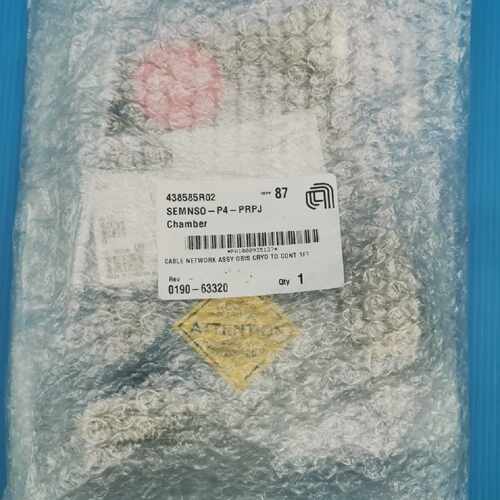 Applied materials AMAT 0190-63320 Network Cable