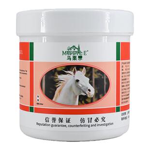 德国原装正品马栗膏进口官方旗舰店马膏按摩凝胶马油膏马栗健养乐