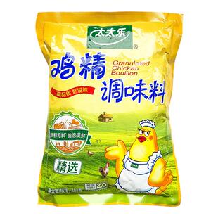 家庭组合】太太乐精选鸡精454g炒菜家用凉拌煲汤食堂餐饮调味品料