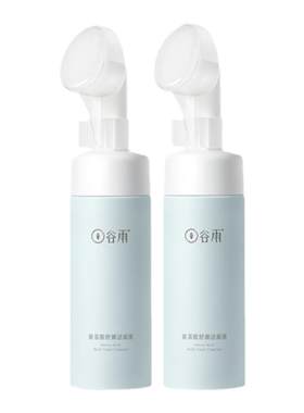 【官方正品】谷雨氨基酸洗面奶