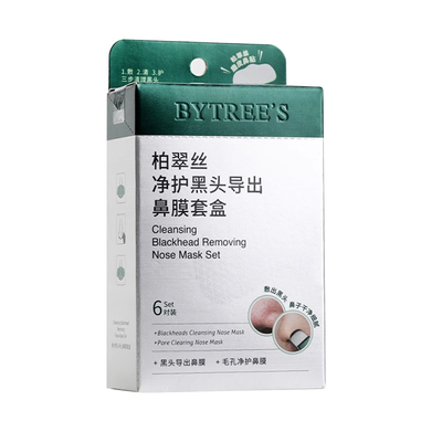 柏翠丝去黑头鼻贴粉刺深度清洁毛孔导出鼻膜男士女草莓鼻祛黑头铲