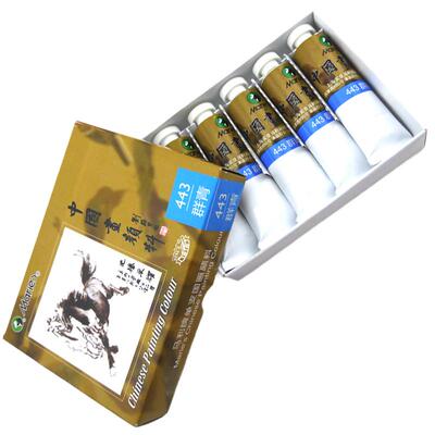 32ml大容量马利中国画颜料正品