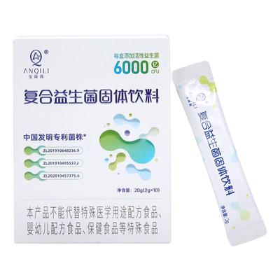 宛伊益生菌安琦莉复合益生菌