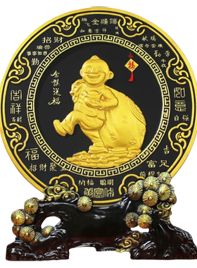 清艺源生肖猴装饰品摆件