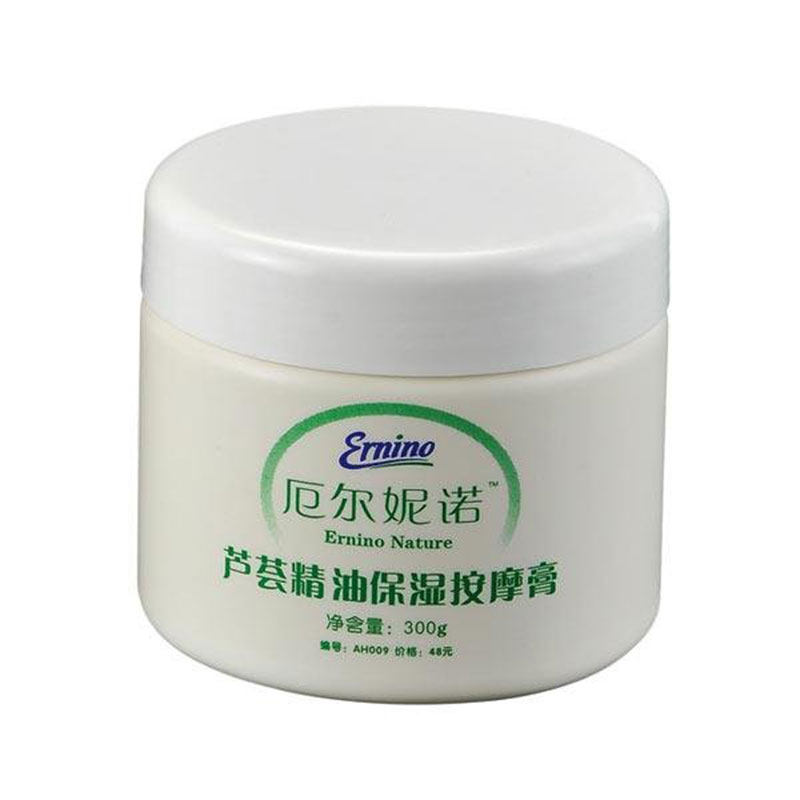 荣格香柏荟芦荟精油保湿按摩膏霜