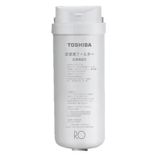 东芝/Toshiba净水机TS500-01反渗透RO前后置活性炭PP原装正品滤芯