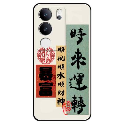 vivoS17Pro手机壳vivo S17Pro保护套V2284A硅胶软壳男女款5G全包防摔viv0外壳新款高级感个性创意por情侣文字