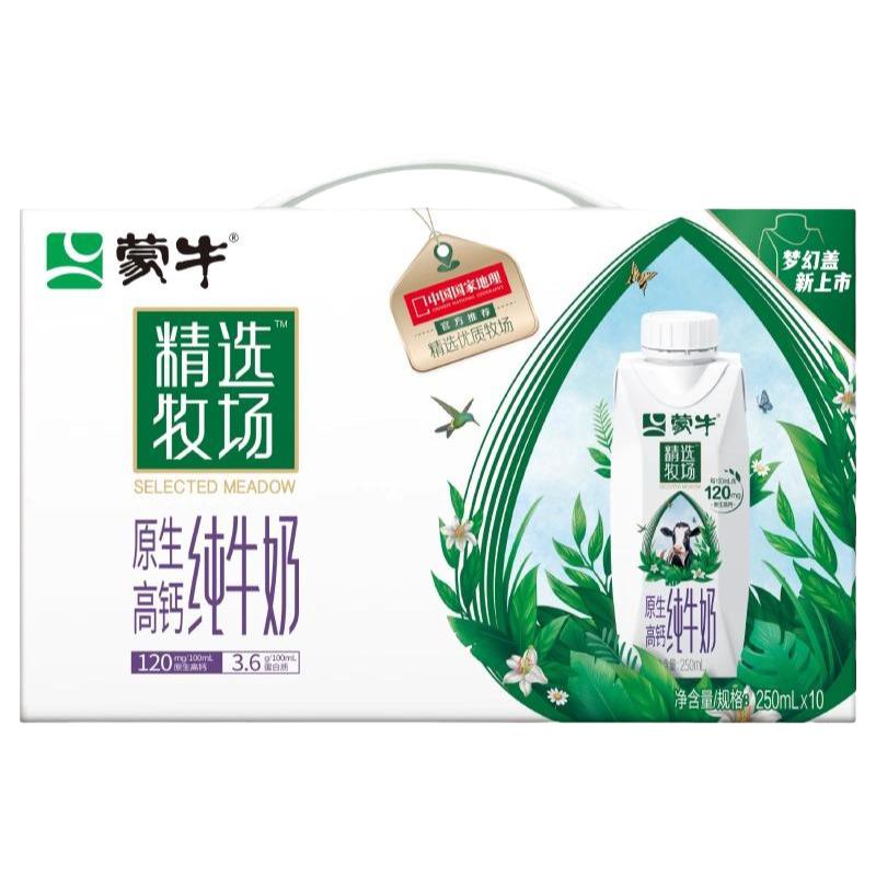 3ţţ ѡ ԭ߸ƴţλø 250ml*10ƿ33.9Ԫڲţ
