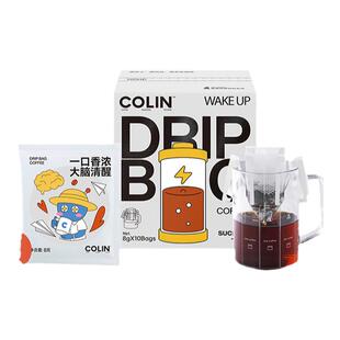 柯林丨一杯清醒/唤醒 挂耳咖啡8g*10袋轻享装 现磨手冲黑咖啡粉