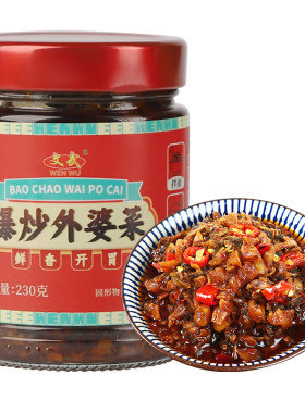 外婆菜下饭菜即食瓶装湖南特产