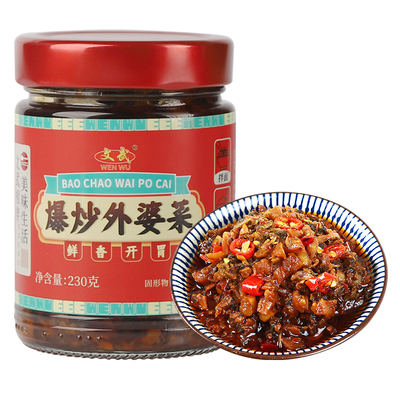 外婆菜下饭菜即食瓶装湖南特产