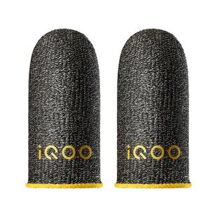 vivo iQOO 闪电手游指套电竞指套游戏防滑防汗拇指套手游专用王者