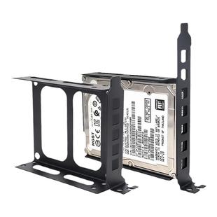 台式机箱2.5寸3.5寸固态机械硬盘支架PCI显卡位卡槽扩展支撑托架