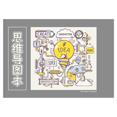 现货实验记录本支持定制免费设计