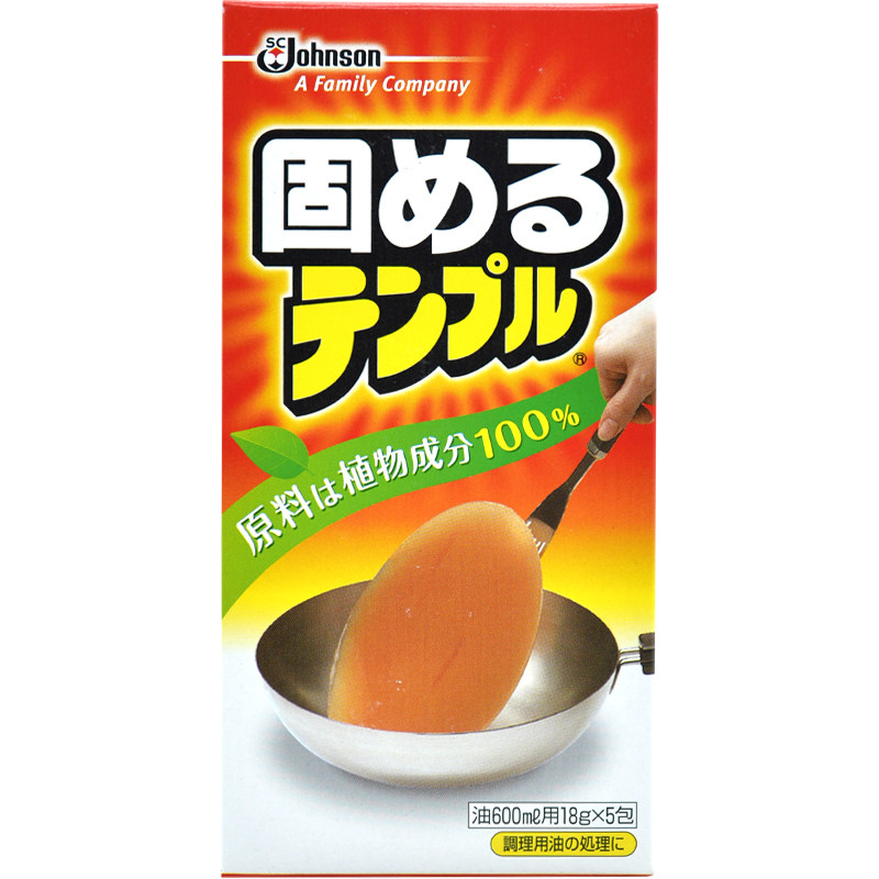 日本庄臣Johnson废油凝固剂食用油处理剂油炸余油污固体化剂天然