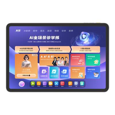 猿辅导小猿学习机T6/X6学练机