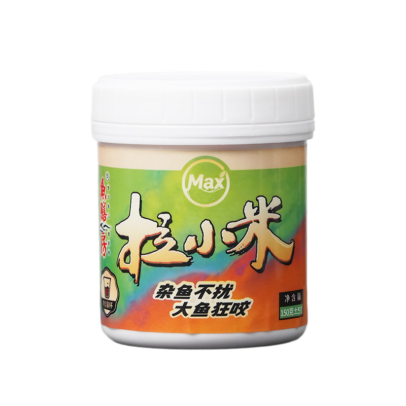 徐清华同款鱼膳房新品小米拉饵拉小米新款MAX野钓鲫鱼鲤鱼夏季用