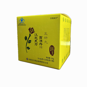 【美神装6盒两周期】汉苑良方百消丹【玉妍丸】加量升级126g*6盒