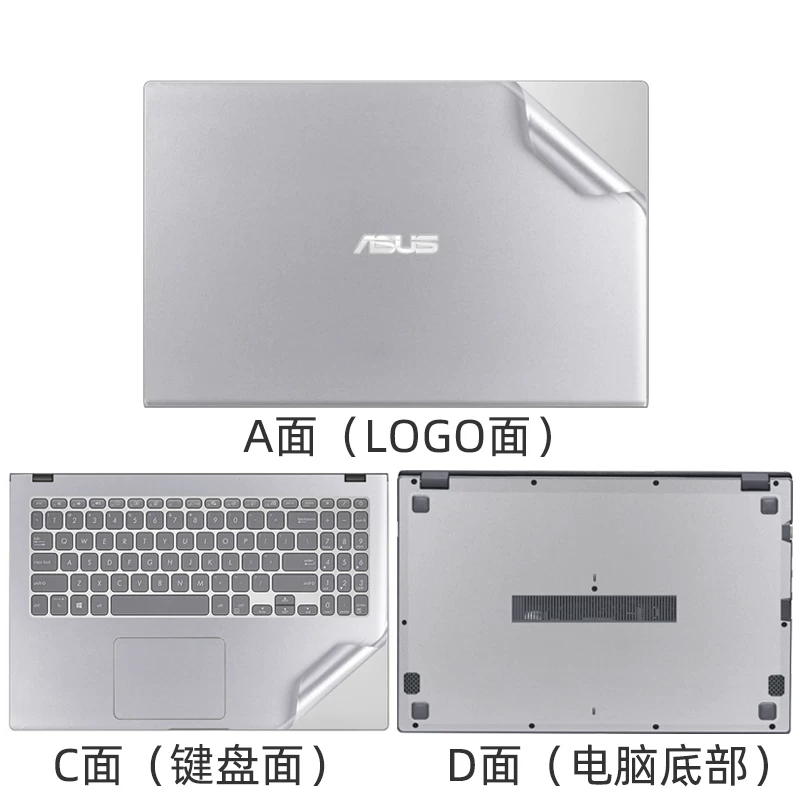 Защитный набор для ноутбука Asus: наклейка, матовый прозрачный экран, клавиатура, комплект с аксессуарами, 15.6 дюймов, процессор Intel Core i7, полный комплект, процессор Intel Core i5