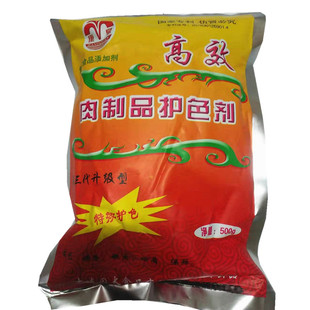 包邮康泉酱肉护色防腐保鲜剂肉制品着色保水护色剂食品防腐剂调料