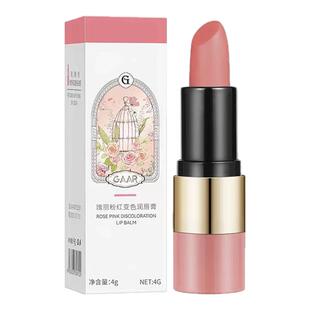GAAR瑰丽粉红变色润唇膏滋润保湿秋冬防干裂水润口红护唇膏女0A2