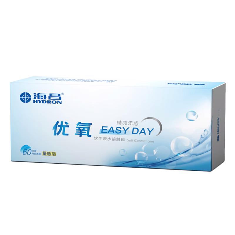 囤货装】海昌优氧pro透明隐形近视眼镜日抛盒180片一次性旗舰店