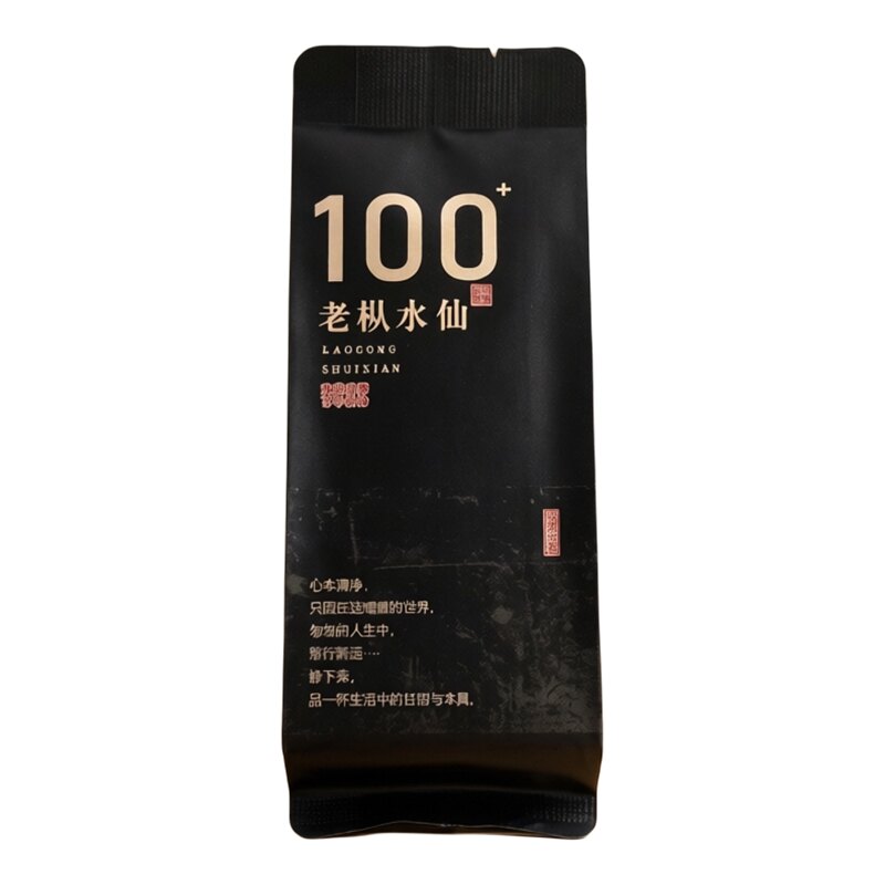 顺丰包邮武夷岩茶老枞水仙500g
