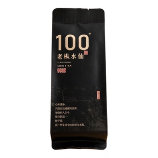 顺丰包邮老枞水仙武夷岩茶500g醇厚乌龙茶浓香型官方旗舰店