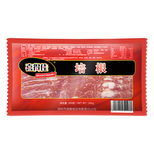 喜得佳纯肉培根片儿童手抓饼三明治烘焙早餐食材家用厚切烟熏