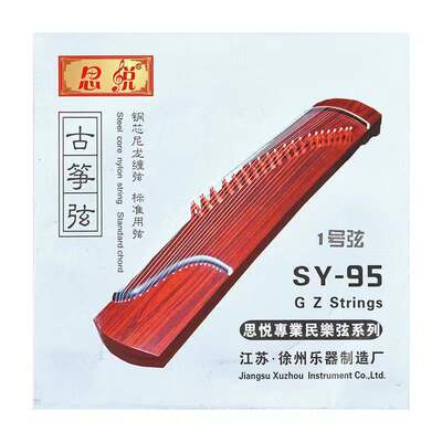 思兑古筝琴弦163CM专业款