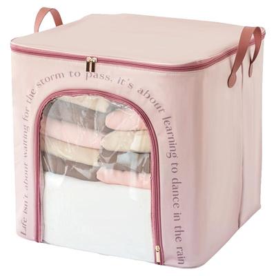 大容量换季衣服袋前开门好拿取