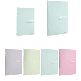 日本KOKUYO国誉Campus四孔活页本b5可拆卸轻薄大容量学生用笔记本子不易硌手替芯可换记事本文具