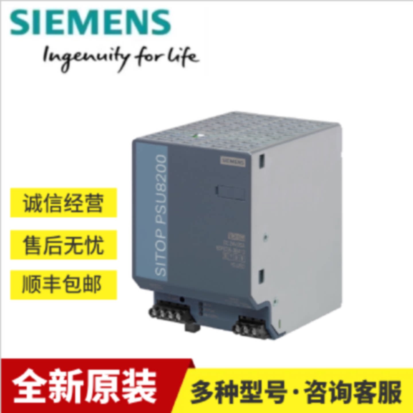 议价6EP1933-2EC51/2EC41 西门子SITOP电源UPS500S 24V5A全新原装