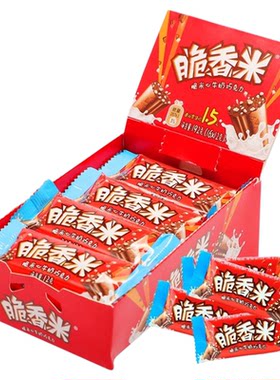 脆香米牛奶夹心巧克力整盒