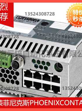 议价Industrial Ethernet Switch - FL SWITCH SMCS 6TX/2SFP - 2