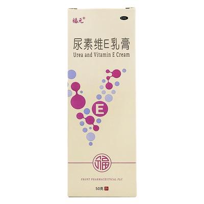 【福元】尿素维E乳膏15%*50g*1支/盒