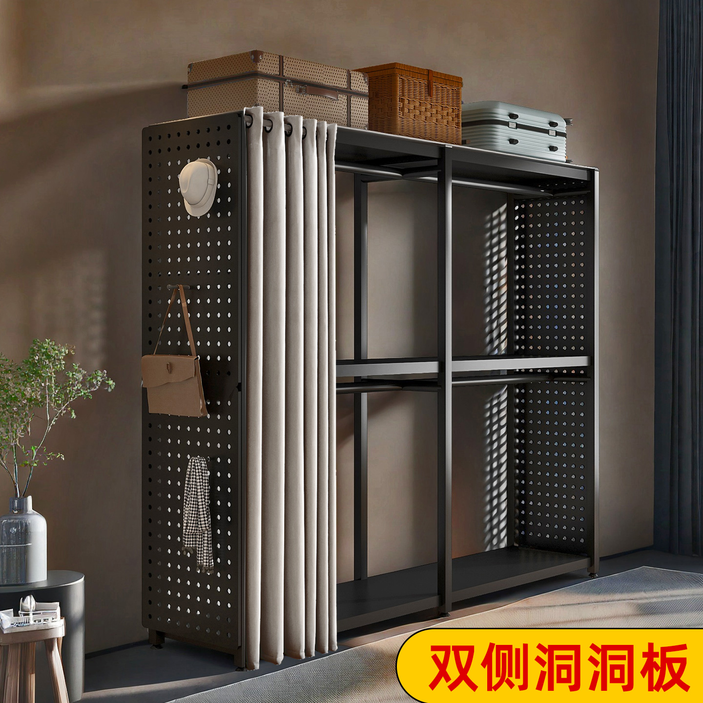 洞洞板衣架卧室收纳柜子简易组装落地置物架衣帽架出租房货架衣柜