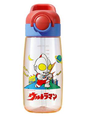 奥特曼ppsu儿童水杯夏日男吸管杯