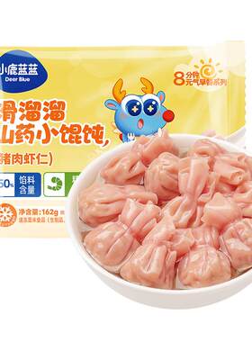 小鹿蓝蓝婴幼儿速食猪肉虾仁馄饨