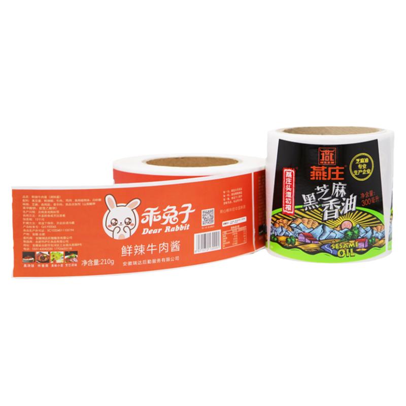 不干胶条码定制印刷打印机纸PE标签打印纸/条码纸